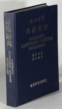 街機之三國戰(zhàn)記官方正版H5 技術(shù)開發(fā)、銷售與客戶關系維護策略