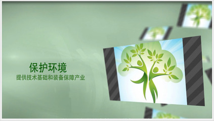 五羊生態(tài)谷 節(jié)能產(chǎn)業(yè)與數(shù)字藝術(shù)共筑綠色未來