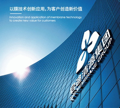 啟迪清源與藏格鋰業(yè)攜手，氯化鋰分離濃縮裝置供貨合約簽署引領(lǐng)節(jié)能技術(shù)新篇章