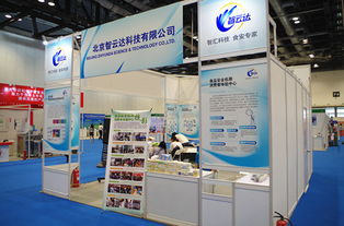 2015北京國際食品及農產品安全檢測技術展覽會暨食安快檢培訓班隆重開幕，聚焦展覽展柜設計與上門安裝服務